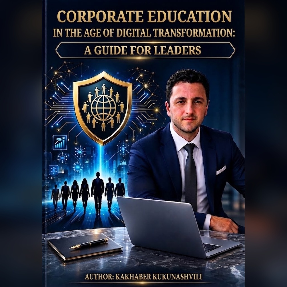 Corporate Education in the Age of Digital Transformation - წიგნის ყდა